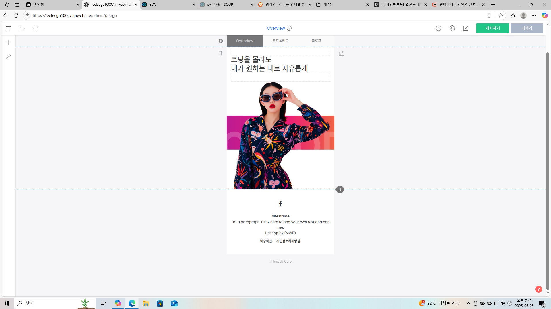 스파르타 즉문즉답